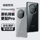 华为Mate50pro手机壳mete50Pro硅胶软壳mate60新款Por+超薄全透明30pro后壳保护套mate40pro全包防摔软壳适用