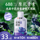 【喜确-野生有机蓝莓原浆】100%NFC花青素无添加蓝莓原汁30ml*7袋