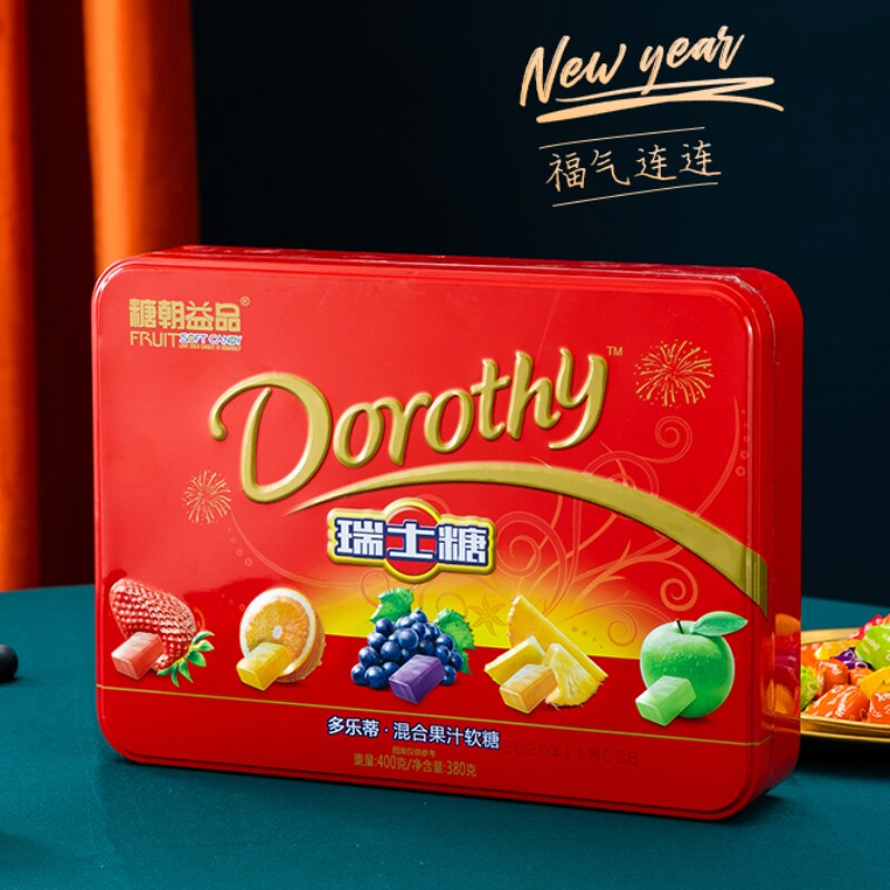 糖朝益品瑞士糖铁罐盒装水果糖软糖春节过年送礼结婚喜糖利是糖