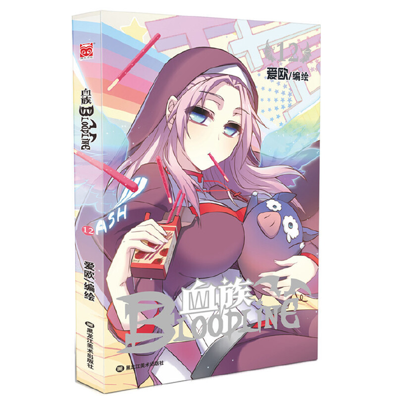 【当当网 正版书籍】血族12