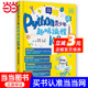 Python青少年趣味编程108例（全视频微课版）