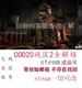 COD20战区2使命召唤20组合包蓝图全解锁成品号