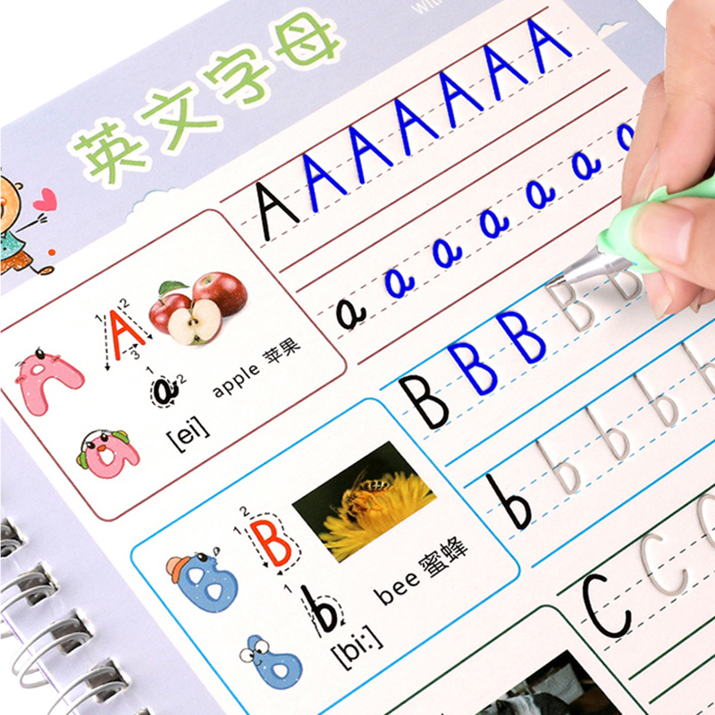 字母凹槽练习练字帖衡水体 幼儿园小班中班大班启蒙初学者学前班学