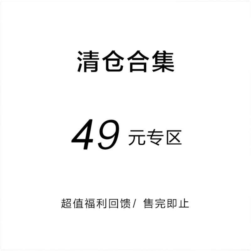 宋正恩宋小恩 2023年中粉丝回馈 49系列合集