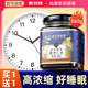 北京同仁堂酸枣仁膏百合茯苓茶正宗睡眠质量差茶汤助神安睡膏正品