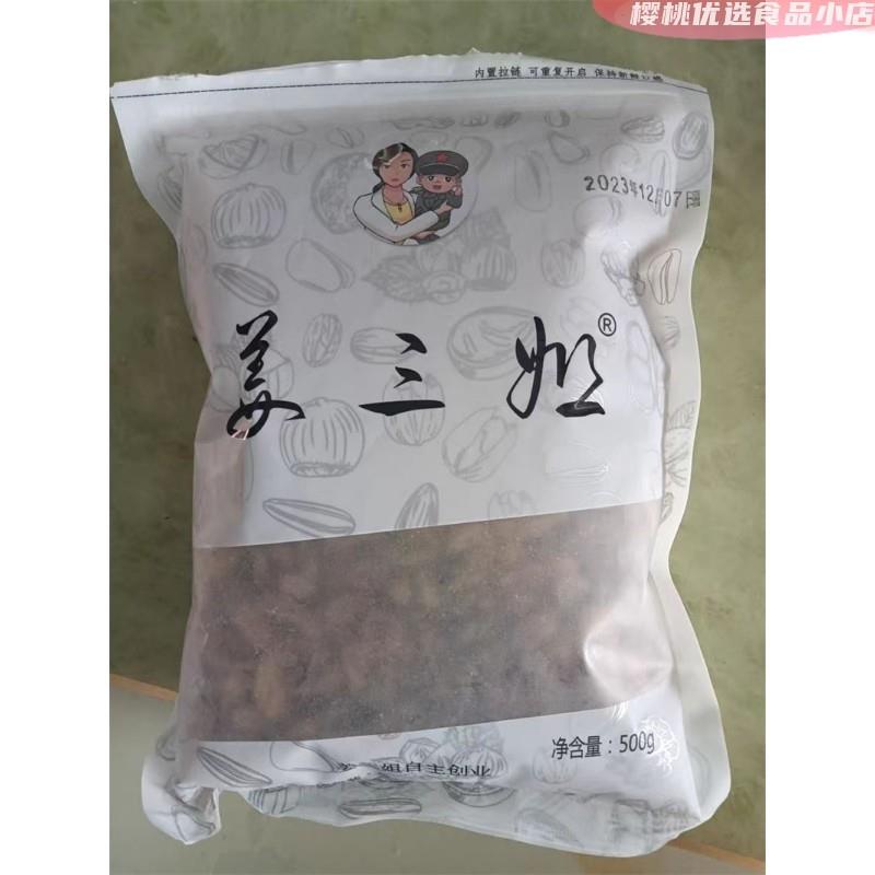 姜三姐树上黄葡萄干新疆吐鲁番大颗粒葡萄干烘焙奶茶店酸奶2斤烘