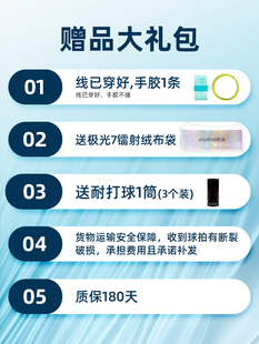 川崎羽毛球拍极光7超轻5U碳素纤维 正品男女款专业比赛进攻型单拍