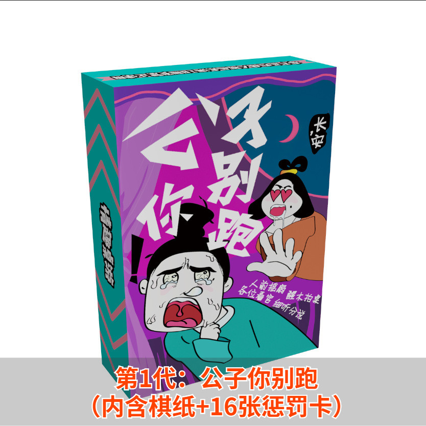 重燃情侣趣味游戏卡牌爱爱姿势大全床上互动技巧桌游夫妻小玩意片