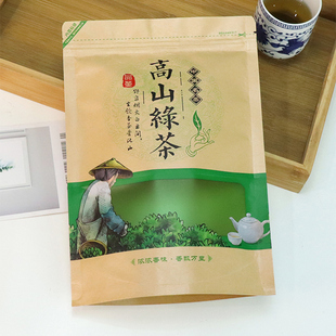 通用茶叶包装袋自封袋绿茶龙井红茶碧螺春茉莉花茶牛皮纸密封袋