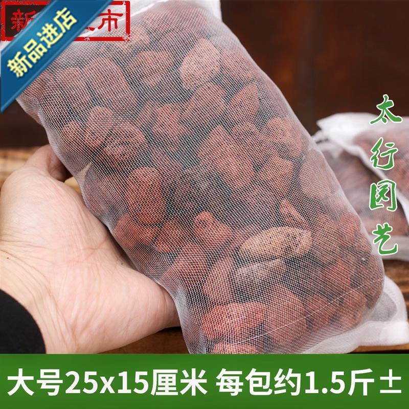 缽底m石魚r缸水族過濾網袋花盆墊底石排水透氣石陽台花架蘭花月在類目 鮮花速遞/花卉仿真/綠植園藝, 園藝用品, 家庭園藝肥料/營養土/營養液中 - 來自Buy2taobao.com提供專業的淘寶代購服務