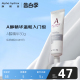 Alpha Hydrox【效期不佳】alpha  skincare a醇晚霜视黄醇精华30g