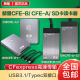 cfea/b相机卡SD卡cfexpress高速读卡器USB3.1/typec双接口适用尼康z6z7z8z9佳能r5r6索尼zve1a7m4a7r5富士xh2