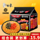 白象大辣娇韩式经典火鸡面拌面奶油酸辣味方便面免煮速食泡面袋装