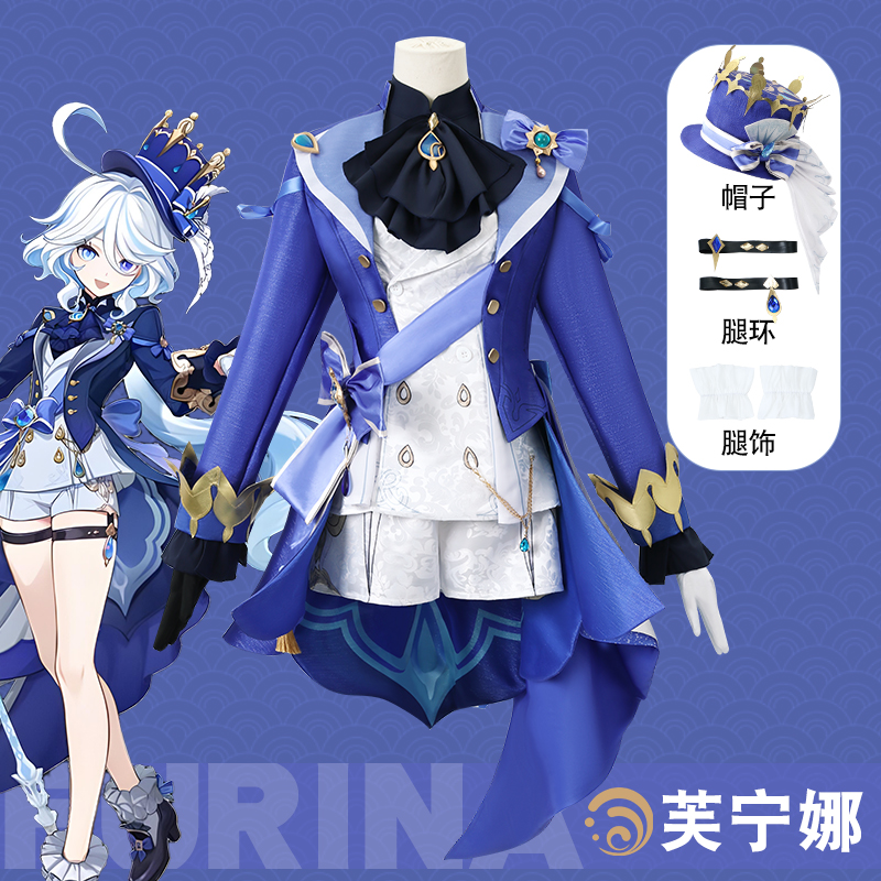 高配版原神cos服芙卡洛斯枫丹水神动漫游戏芙宁娜cosplay服装女装