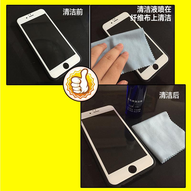 手机喇叭孔清洁除尘液晶工具扬声器喷雾清灰音频接口镜头神器插