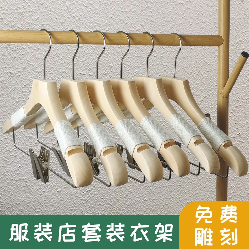 服装店专用儿童套装衣架一体连体jk衣架裙夹捆绳实木衣服撑裤夹