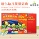 现货朗文幼儿英汉彩图词典longman young children's picture dictionary 培生易学笔点读picture dictionary培生三语词典活动手册