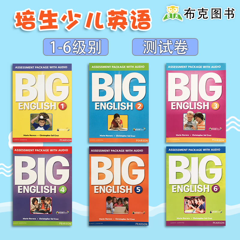 现货 Big English 12