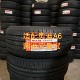 玛吉斯轮胎全新正品 225/50R17/245/50R19 /M36+ 防爆胎