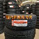 玛吉斯轮胎全新正品 225/45R17 R18适配菲斯塔/领动//朗逸/高尔夫