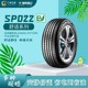 玛吉斯轮胎全新正品225/60R17 R18适配别克GL8现代IX35传祺GS5