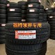 玛吉斯轮胎全新正品235 55R17 99V HPM3 适配途观L 送气门嘴