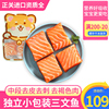 三文魚新鮮寶寶輔食挪威進口鲑魚嬰兒三文魚fish中段嬰幼兒無添加 三文魚新鮮寶寶輔食挪威進口鲑魚嬰兒三文魚fish中段嬰幼兒無添加