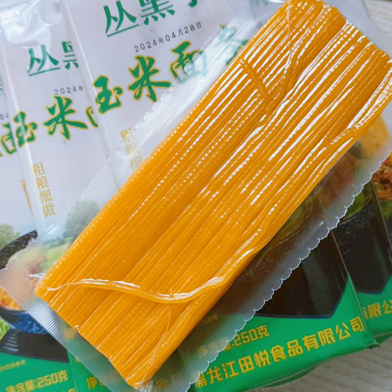 东北黑土地 黄玉米面条袋装 250g*10包 杂粮面条代餐 粗粮细做