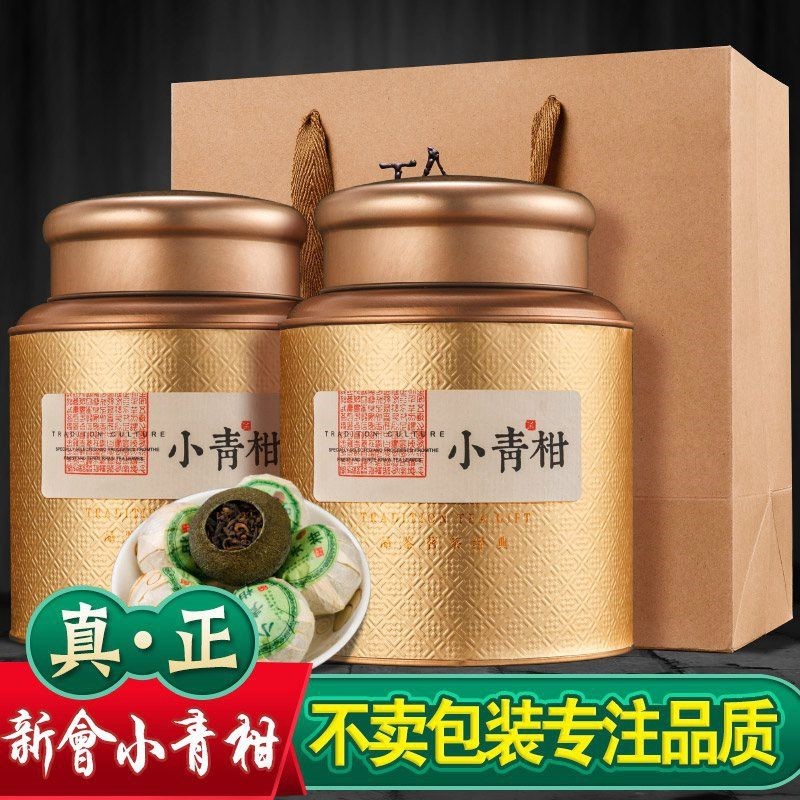 生晒小青柑普洱茶老熟茶罐装桔柑橘普陈皮泡水大杯茶在类目 茶, 茶提货券, 普洱提货券中 - 来自Buy2taobao.com提供专业的淘宝代购服务