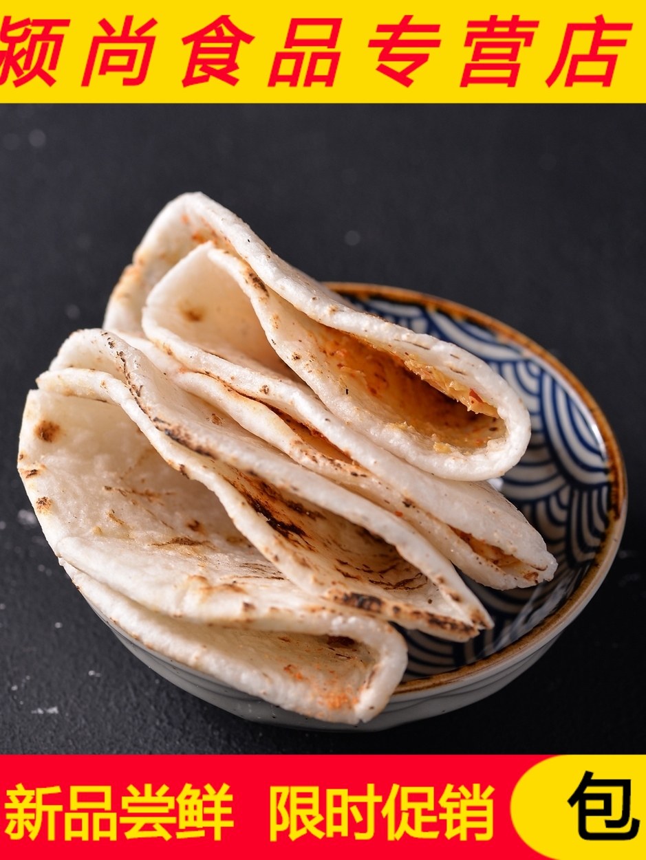 云南烧饵块曲靖新鲜饵块烧烤糍粑正宗