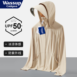 WASSUP CMKPO冰丝防晒衣男女款夏季UPF50+防紫外线2024新款防晒服