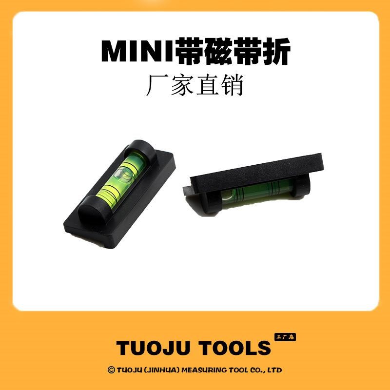 货架安装水平仪 水平珠电视架水准泡水平珠电视架带磁水平仪在类目 五金/工具, 电气控制, 其他输配电及控制设备, 500千伏以上直流输电设备中 - 来自Buy2taobao.com提供专业的淘宝代购服务