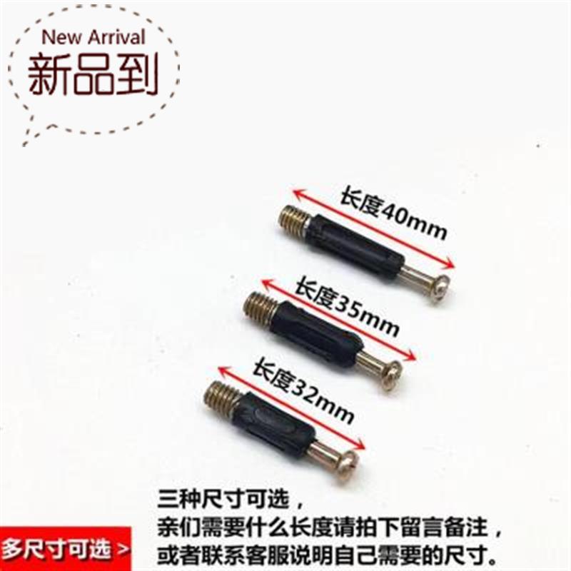 螺丝盖扣件合一e固定螺丝螺栓拆装围栏暗装3合1连接件偏心螺丝配|msdalam kategori bahan binaan asas, Home Hardware, Furniture Hardware, menyambung sekeping - dari Buy2taobao.com untuk memberikan perkhidmatan ejen Taobao profesional membeli