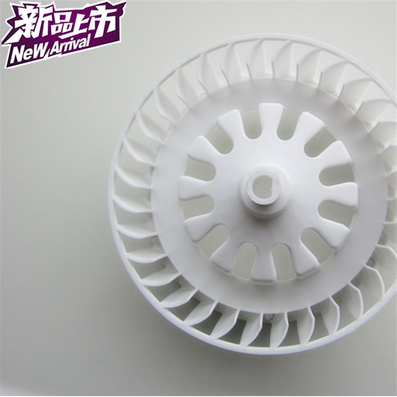 风轮集成e扇叶排风扇风叶轮塑料普通四灯排气包皮切割吻合器换气在类目 生活电器, 生活家电配件, 其他生活家电配件中 - 来自Buy2taobao.com提供专业的淘宝代购服务