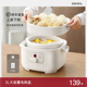 日本SDRNKA电炖盅隔水炖家用全自动大容量煮粥神器煲汤辅食多功能