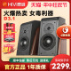 Hivi/惠威 D3.1 hifi音箱发烧级高保真无源书架家用音响木质箱体