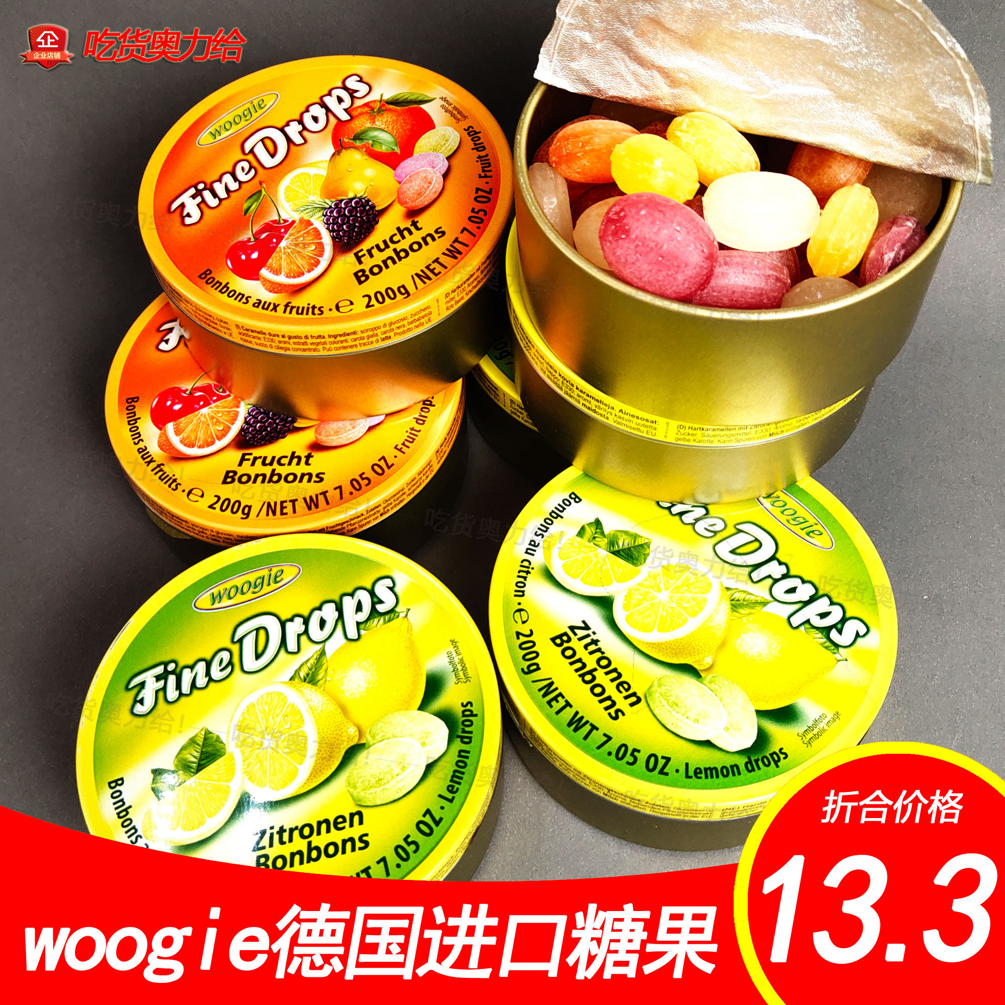 进口woogie牌水果糖盒装高级喜糖柠檬味糖果回礼糖万圣节礼物优惠券