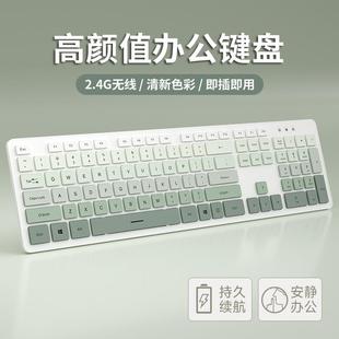 静音无线键盘鼠标办公室打字专用台式电脑笔记本外接女生键鼠套装