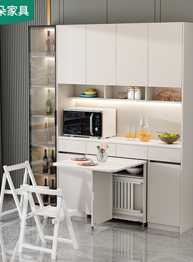 轻奢岩板酒柜折叠餐桌餐边柜组合一体靠墙小户型高柜厨房家用碗柜