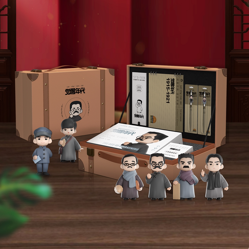 锦鲤拿趣《觉醒年代》官方联名礼盒套装盲盒手办摆件潮流周边礼物