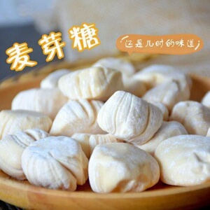 手工麦芽糖块图片