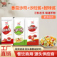沙拉酱番茄酱小包装商用组合水果蔬菜甜辣酱三明治手抓饼汉堡家用