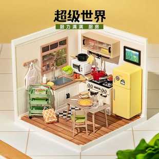 新客减超级世界商店diy小屋模型益智拼装积木玩具微缩场景儿童礼