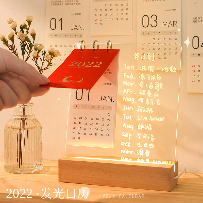 2022年日历定制台历高考考研倒计时计划本提醒牌神器创意桌面月历摆件