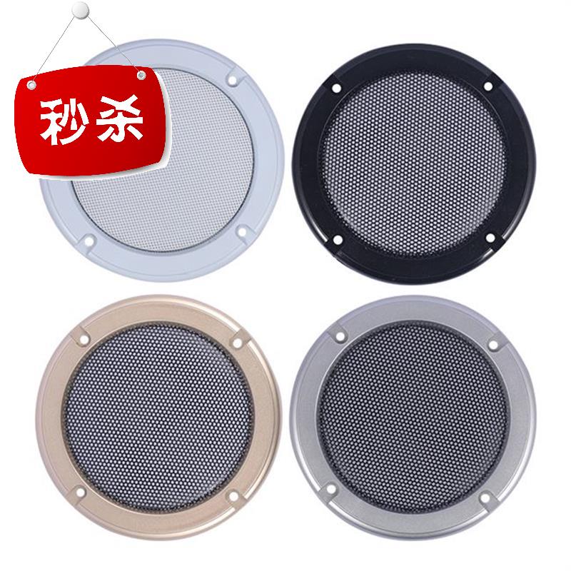 loudspeaker box dust cover household horn Net cover Car audio face shield speaker protect Decorative circle refitin the 3C Digital Accessories, Electronic components market , Electronic component , Electro-acoustic devices/Speaker category - from Buy2taobao.com to provide professional Taobao agent buy service