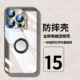 热迪适用于苹果15手机壳iPhone15Promax超薄防摔15Pro透明软壳15plus自带一体指环扣支架可车载磁吸