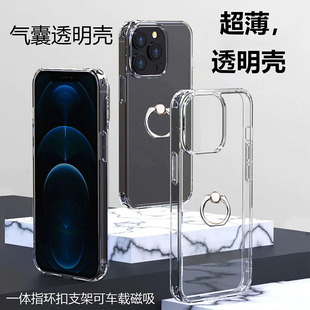 热迪适用于苹果15手机壳iPhone15Pro透明15Promax硬气囊15plus防摔超薄保护壳自带一体指环扣支架可车载磁吸