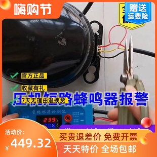 变频冰箱空调洗衣机通用压缩机变频板电磁阀维修检测仪器工具装