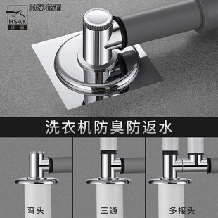 洗衣机地漏专用接头三通排水管下水道防臭器防溢水卫生间水塞