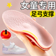 女童足弓支撑鞋垫小孩专用扁平足足外翻足弓矫正儿童宝宝运动减震